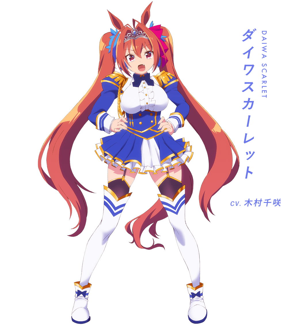 ダイワスカーレット
