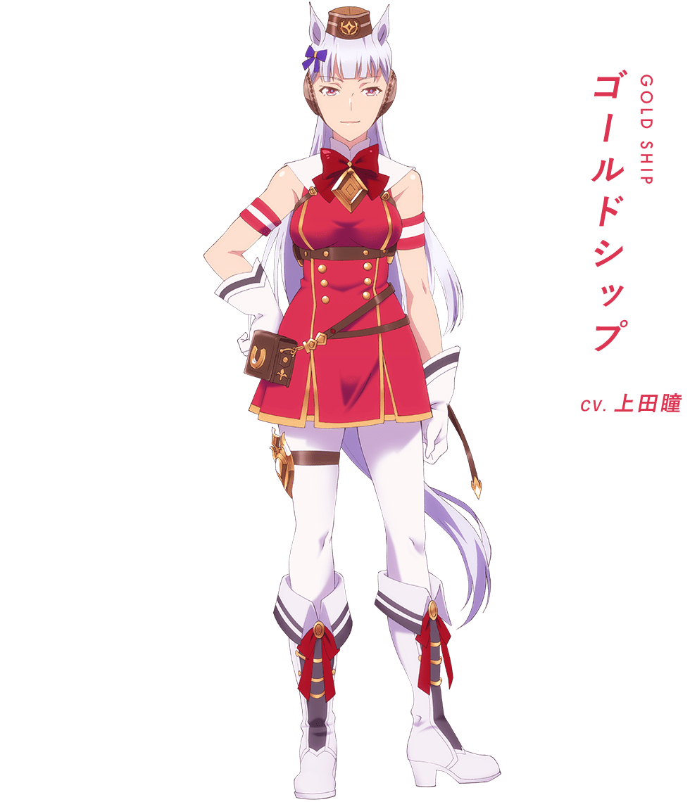 ゴールドシップ