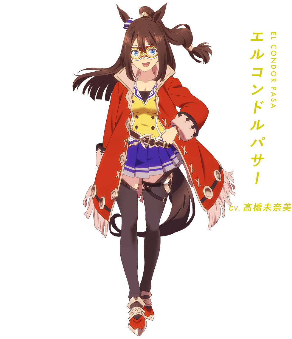 エルコンドルパサー