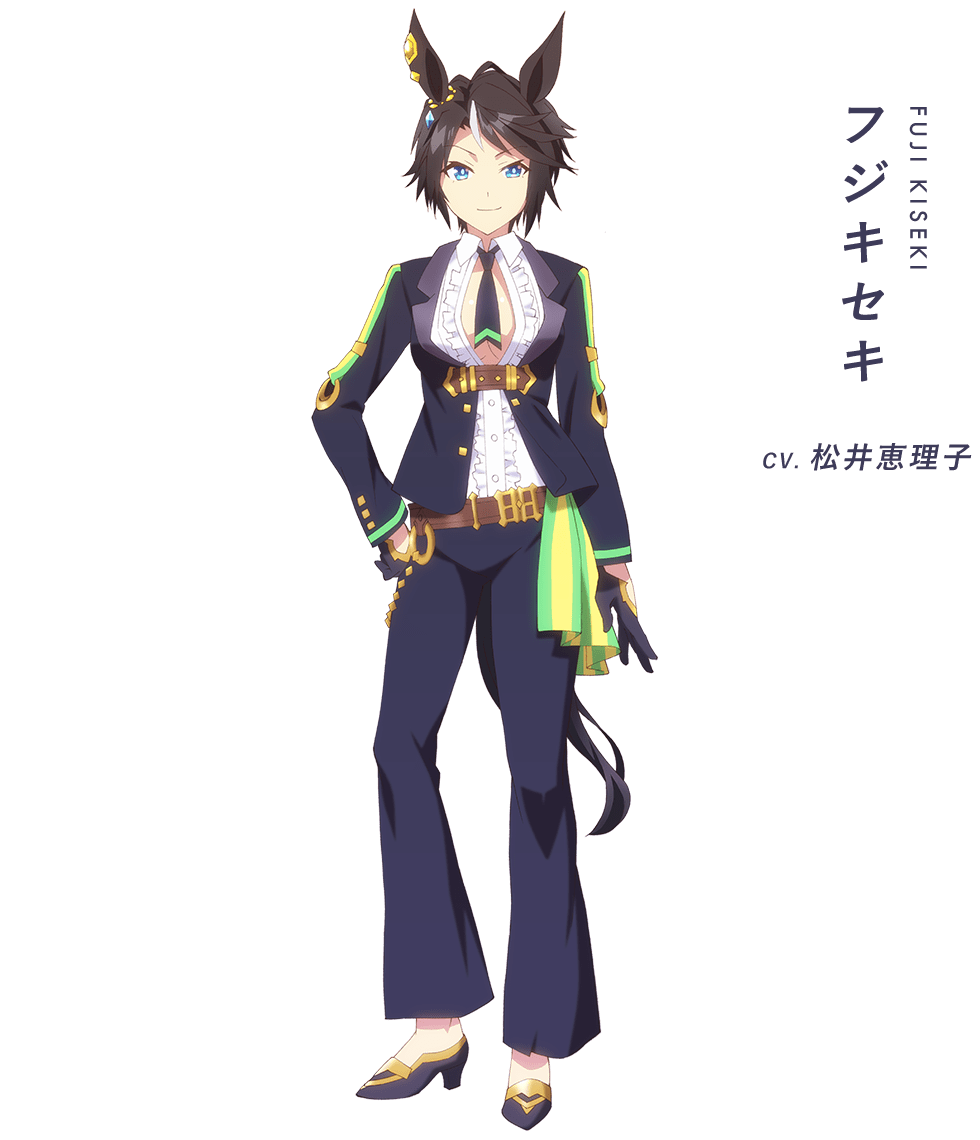 フジキセキ