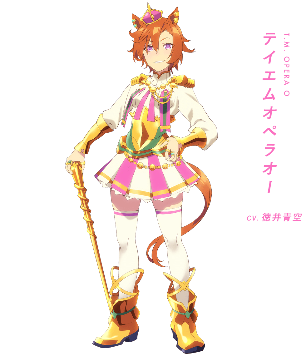 テイエムオペラオー
