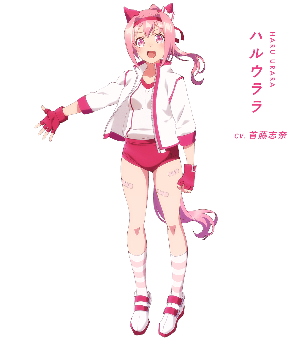 ハルウララ