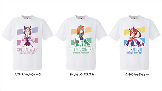 ドライTシャツ