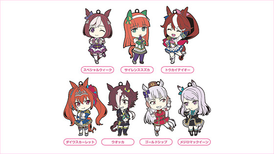 ウマ娘 プリティーダービー ねんどろいどぷらす　トレーディングラバーキーホルダー