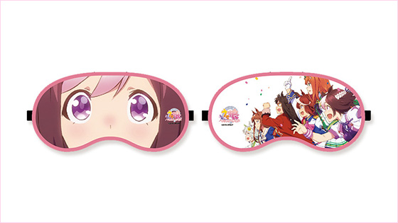 アイマスク