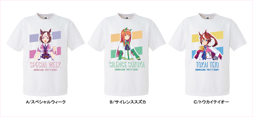 ドライTシャツ