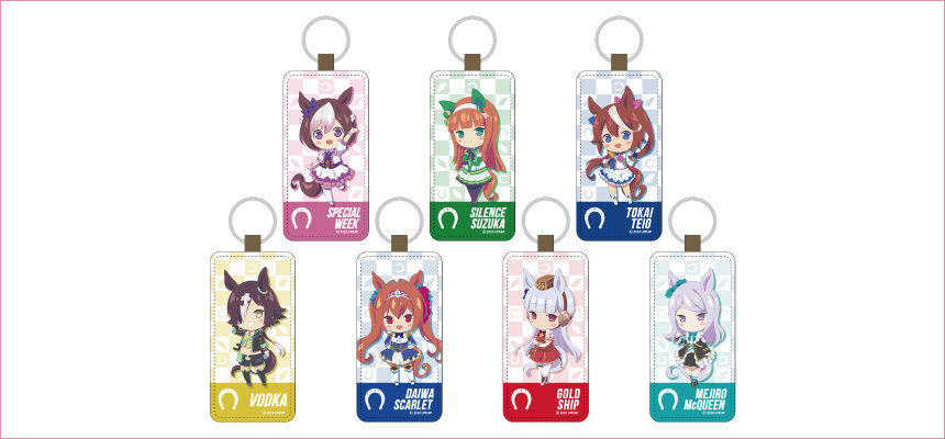 レザーキーホルダー