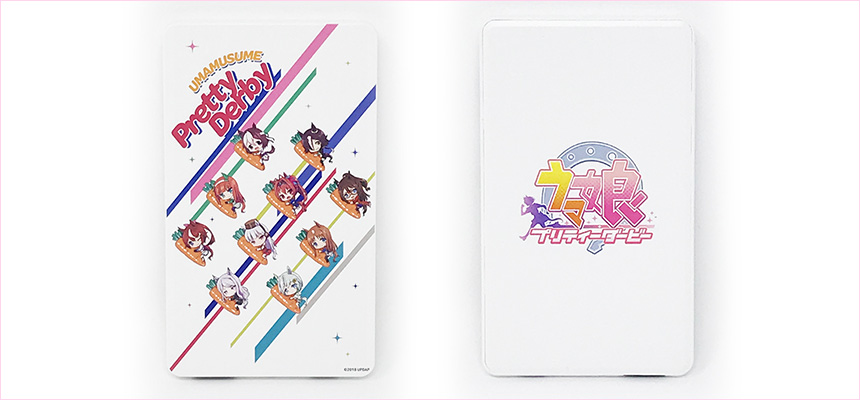 モバイルバッテリー