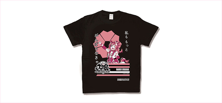 “おどるハルウララ”Ｔシャツ