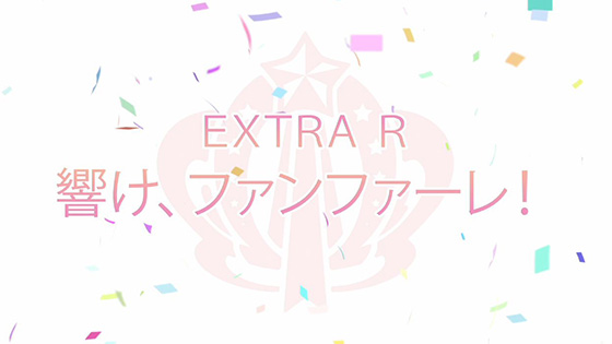 EXTRA R