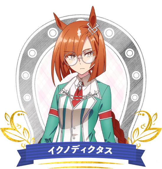 イクノディクタス