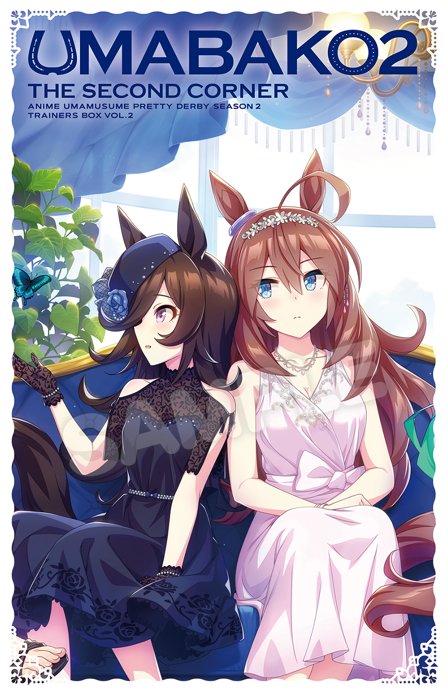 『ウマ箱2』第2コーナー </br><p><small>（アニメ『ウマ娘 プリティーダービー Season 2』トレーナーズBOX）</small></p>
