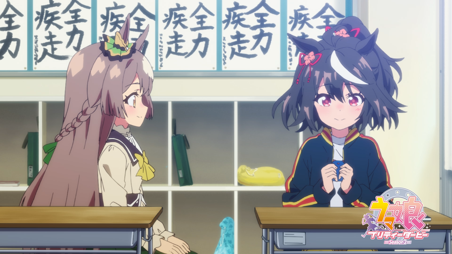 TVアニメ『ウマ娘 プリティーダービー Season 2』第10話「必ず、きっと」Web予告動画